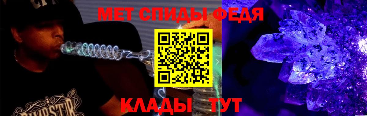 АМФ  Амфетамин  Вход с VPN  OMG ссылки  Амфетамин VHQ  Корсаков 