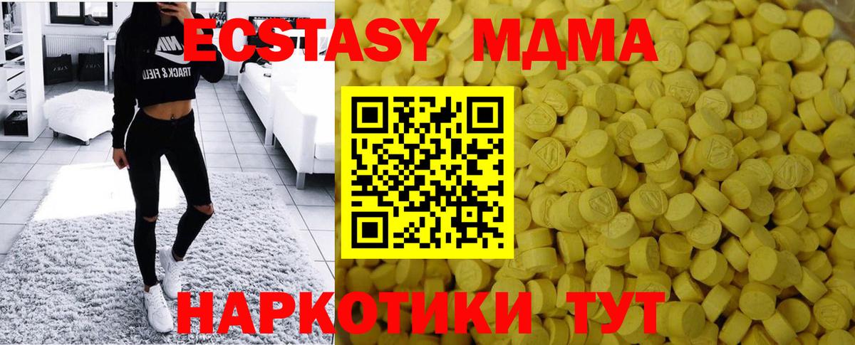 Экстази TESLA Корсаков