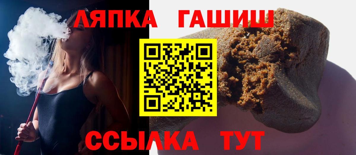 Гашиш индика сатива Корсаков
