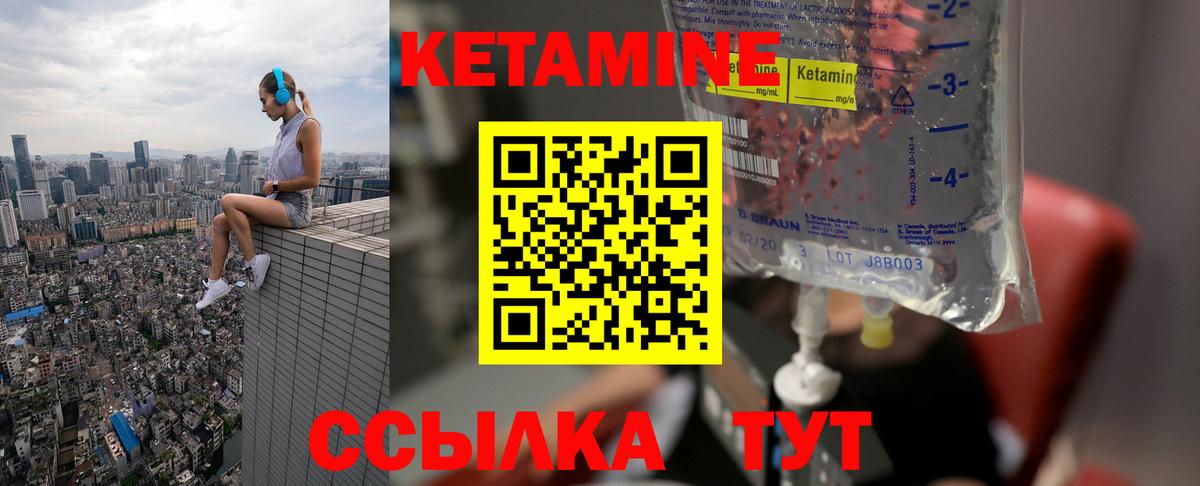 Корсаков  blacksprut ONION  Вход с VPN  Кетамин VHQ  КЕТАМИН ketamine 