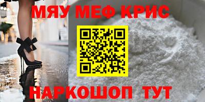 каннабис Краснокаменск