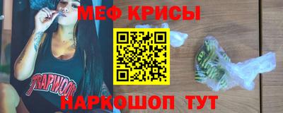 первитин Краснодар