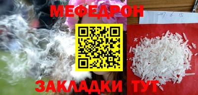 первитин Краснодар