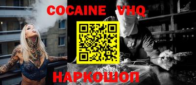 каннабис Краснокаменск