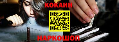 каннабис Краснокаменск
