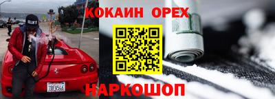 первитин Краснодар