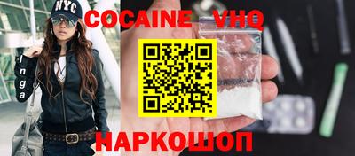 первитин Краснодар