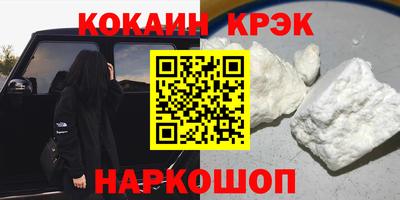 Альфа ПВП Краснознаменск