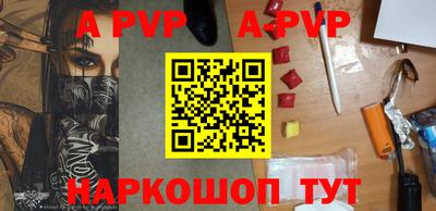 первитин Краснодар