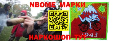 первитин Краснодар