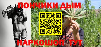 каннабис Краснокаменск