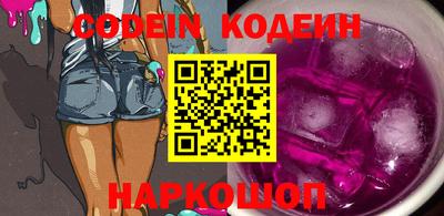каннабис Краснокаменск