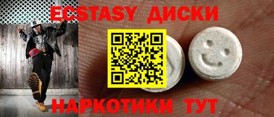 каннабис Краснокаменск