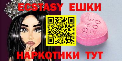 каннабис Краснокаменск