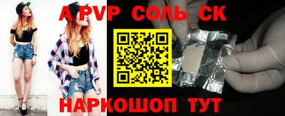 каннабис Краснокаменск