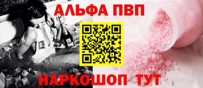 первитин Краснодар