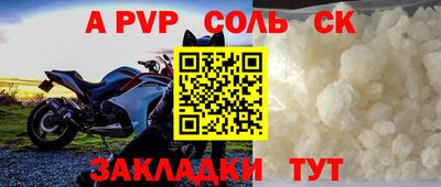 Альфа ПВП Краснознаменск