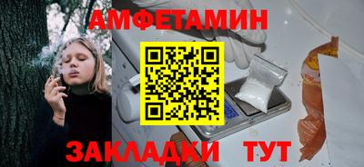 Альфа ПВП Краснознаменск