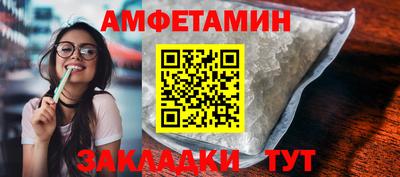 Альфа ПВП Краснознаменск