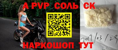 каннабис Краснокаменск
