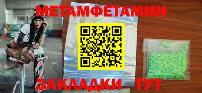 Альфа ПВП Краснознаменск