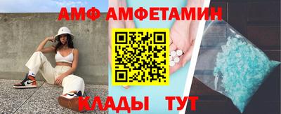 Альфа ПВП Краснознаменск