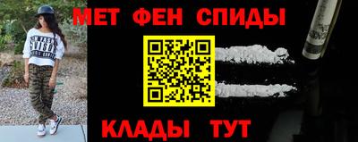 Альфа ПВП Краснознаменск