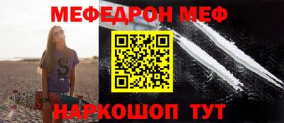 первитин Краснодар