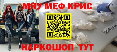 первитин Краснодар