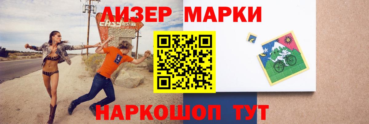 Корсаков  ЛСД экстази кислота  ЛСД экстази кислота  ЛСД экстази  Вход с VPN 
