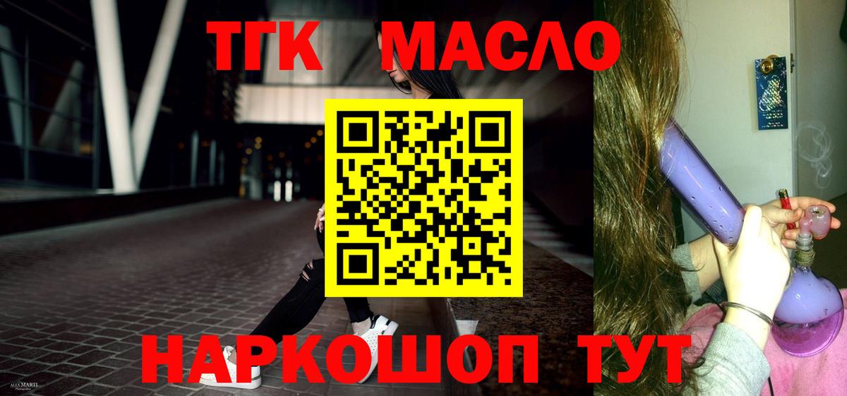 Дистиллят ТГК жижа Корсаков