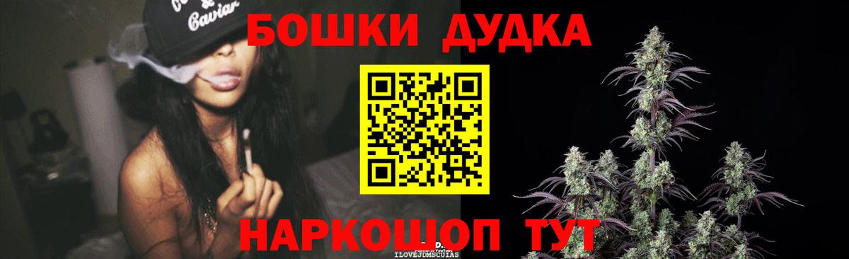 Каннабис OG Kush Корсаков